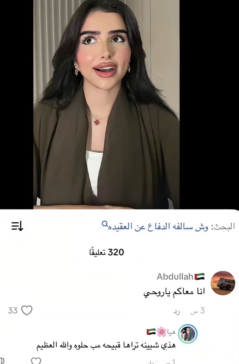 jujeiiul's tweet photo. 😂؟حتى ولد بلدها ما التفت لها
الله المستعان https://t.co/TL1nAR9u5J