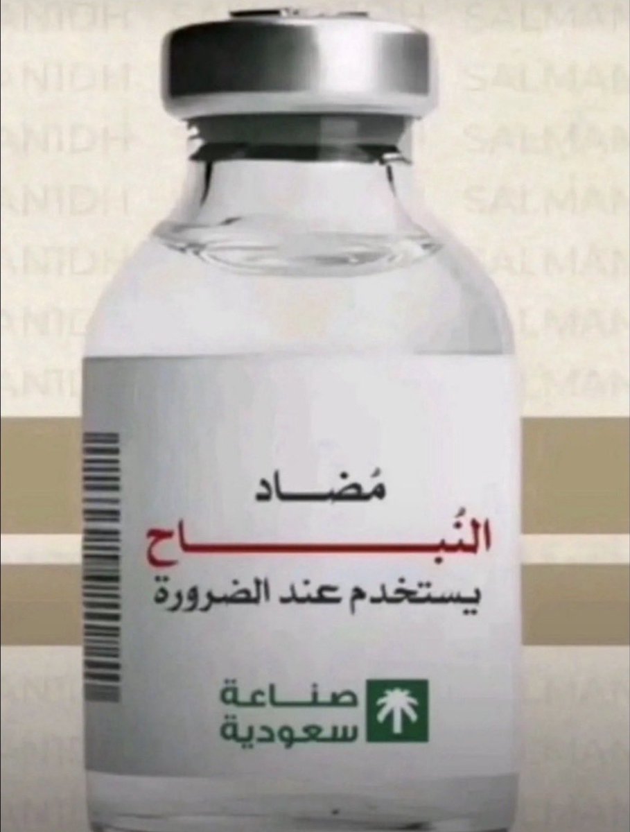 wxvll2's tweet photo. @ashkfam @e21_sv @H111121iikd ضروري تحتاجه https://t.co/UgYPHwIpcN