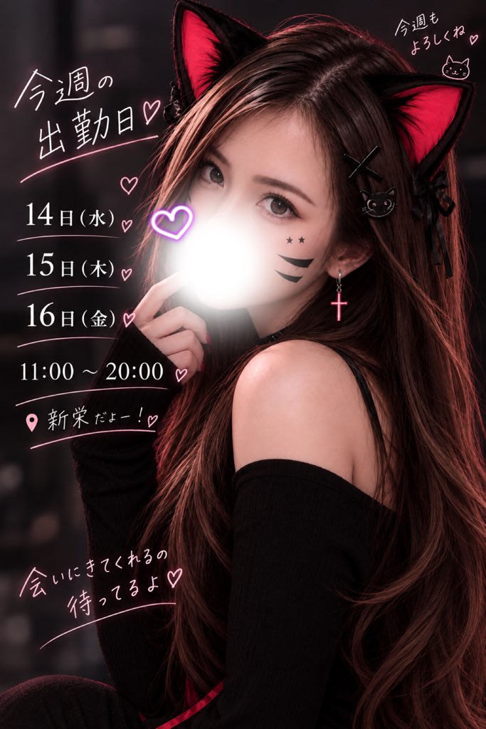 Miria_klema's tweet photo. にゃんにゃーん🐈‍⬛ https://t.co/A1qwLUbEFc