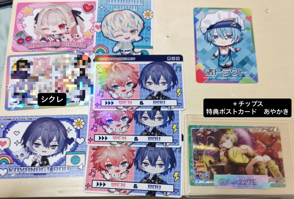 Ruri227E's tweet photo. にじさんじ　交換
ピグパ ピグパーティー PIGGPARTYチップス2
にじさんじチップス　vol.9缶バッジビスケット　チョコエッグ

譲:画像1〜3枚目
求:画像4枚目　各1

郵送希望、少数/カードのみはミニレター可
赤線は優先とのみ　同種のみ
まとめて優先

合う方いましたらよろしくお願いいたします✨️ https://t.co/Qh7dtDwvlZ
