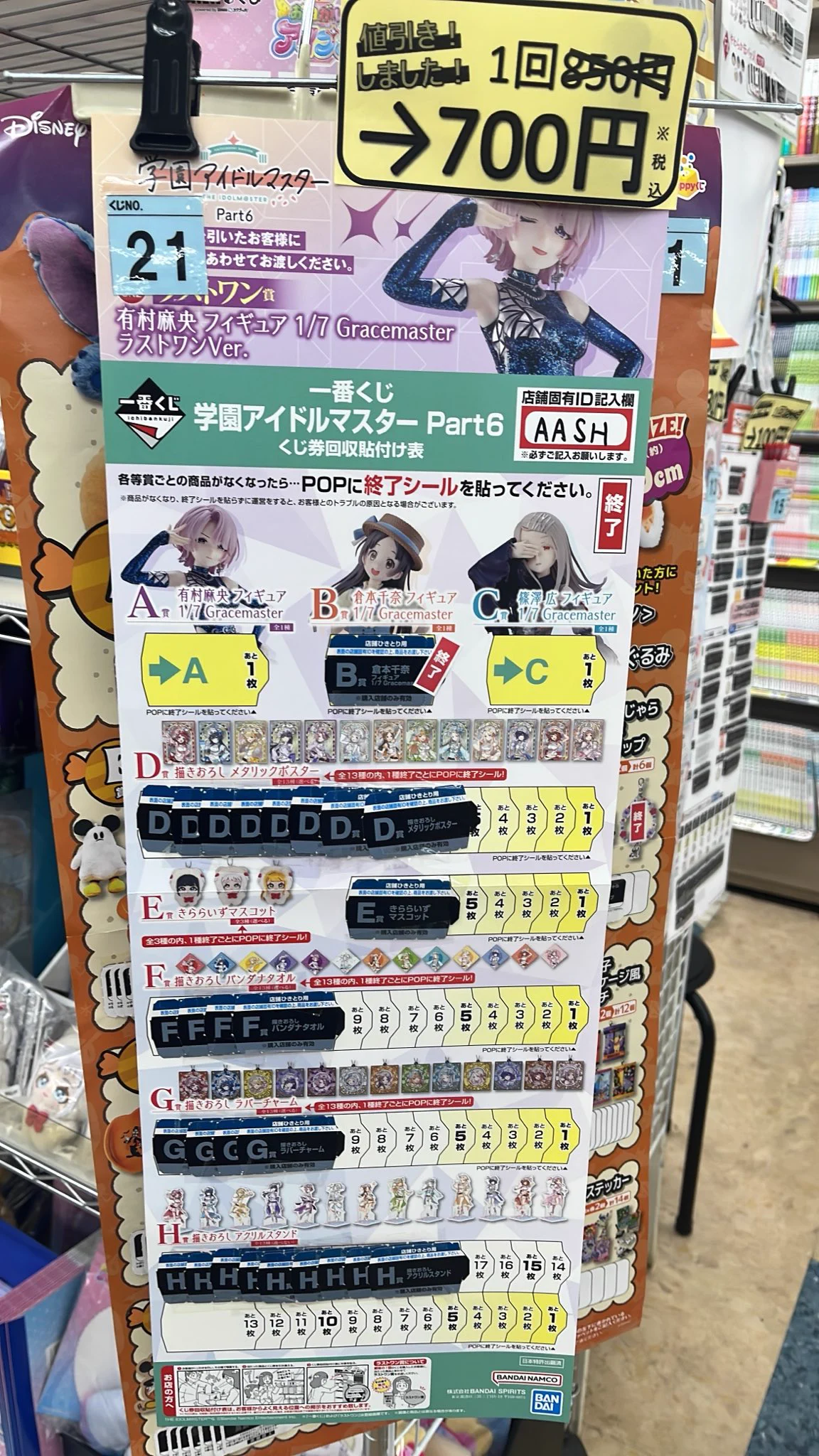 白沢書店 on X: 