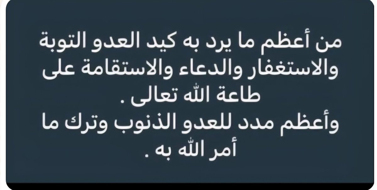 bashar138 tweet picture
