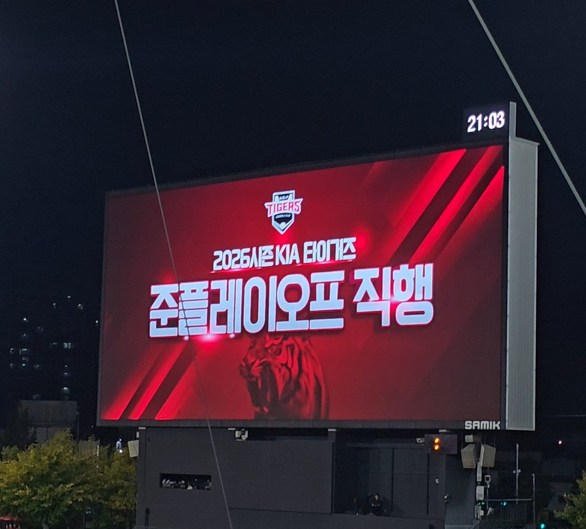 bbinsamax0301's tweet photo. 삔니폼 포카 = 최고의 승요 부적 🐯❤️‍🔥 https://t.co/11jUNEqief