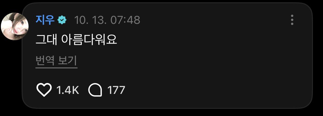 mulkk0ng's tweet photo. 엄….? 얘네진짜뭐함?(사귀나봐ㅆㅂ) https://t.co/xvuQBmt9x9