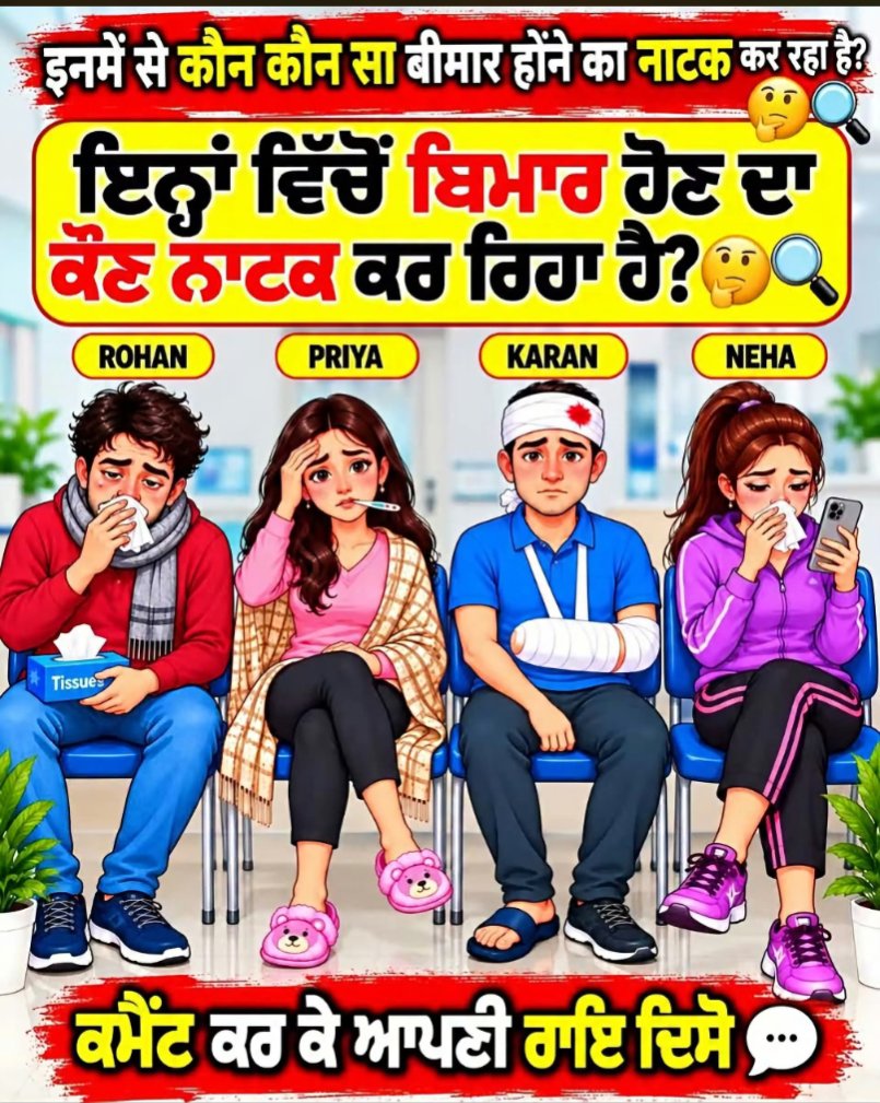 gurwinder22brar's tweet photo. https://t.co/SPsV9I7sdz