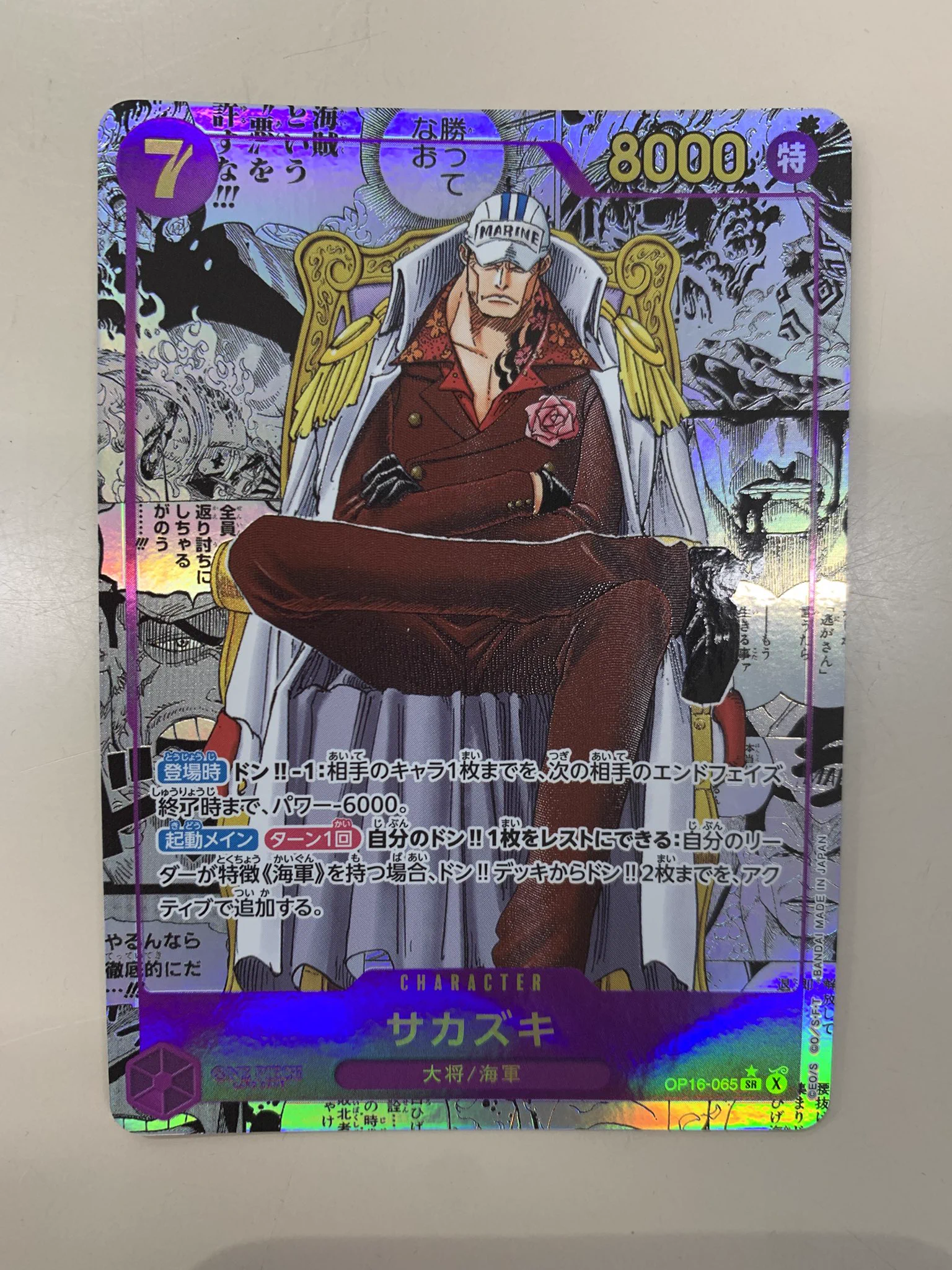 エコタウンアワーズ店【公式】 on X: 