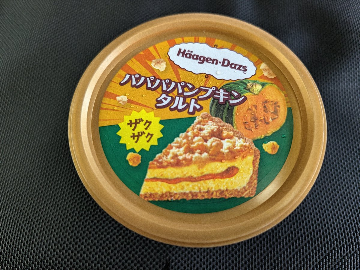 onitaku0718's tweet photo. 昼ごはん🎃
カボチャ系のアイスの最高傑作かもしれない！ https://t.co/QuUym6HPIa