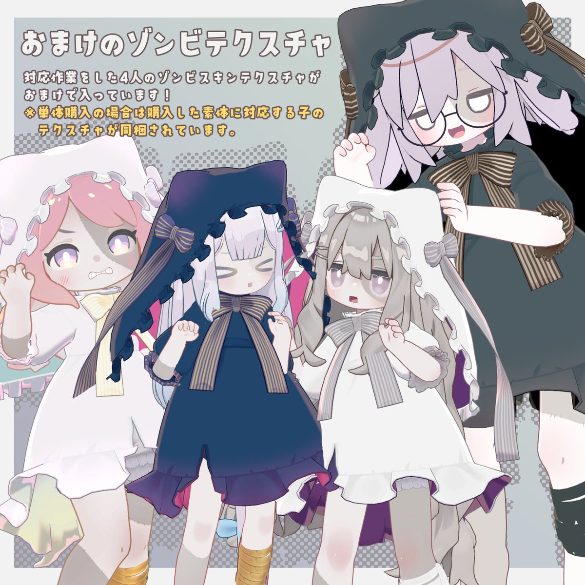 lapcolle's tweet photo. #VRChat 新作アイテム
【ゴーストリボン-GhostRibbon-】
を公開しました！

かわいくてちょっとミステリアスな幽霊のドレスです👻🎀
おまけでゾンビテクスチャも入ってます！

抽選で2名様にこちらのアイテムをプレゼントします✨

✅当アカウント(@lapcolle)をフォロー
✅このツイートをRP
で応募完了🫶
📅期限は　10/15(木) 21:00　まで！

同日いっぱいまでBOOTHでセールも開催中📢
フルセット1500円→1000円、単品800円→500円でご購入いただけます👀

商品リンクはツリーをチェック！