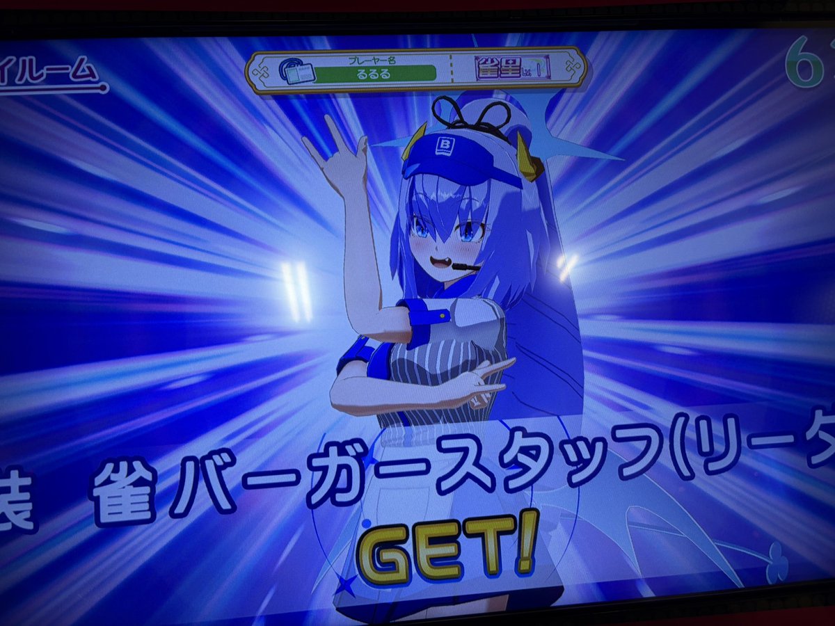 uw6yf's tweet photo. 勤労カットイン、入手…❤️‍🔥 https://t.co/optclEAVsv