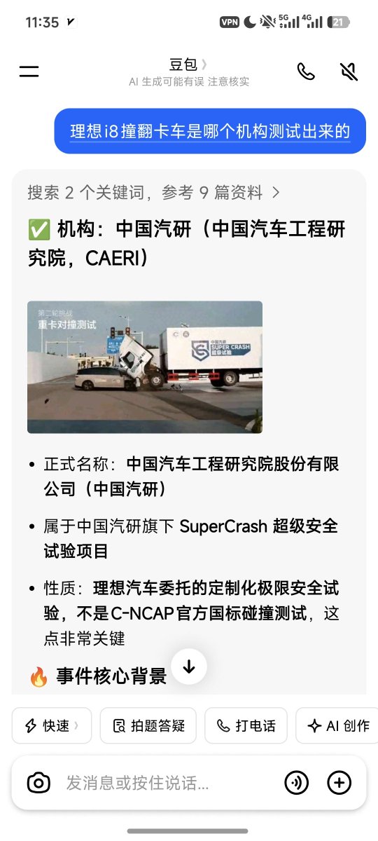 yangguandiao's tweet photo. @adzcsx2 这是这个机构上一次测试的东西，每分钟两厘米糊弄鬼 https://t.co/JJTEx9qC1T