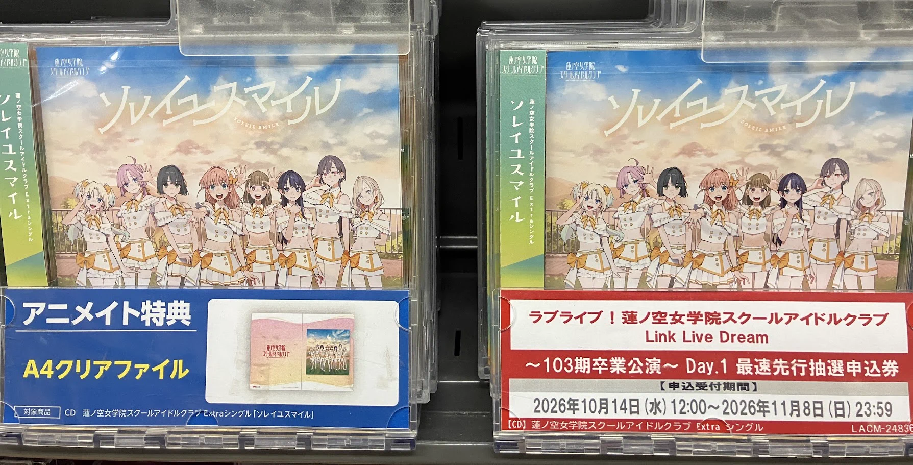 アニメイト徳島 on X: 
