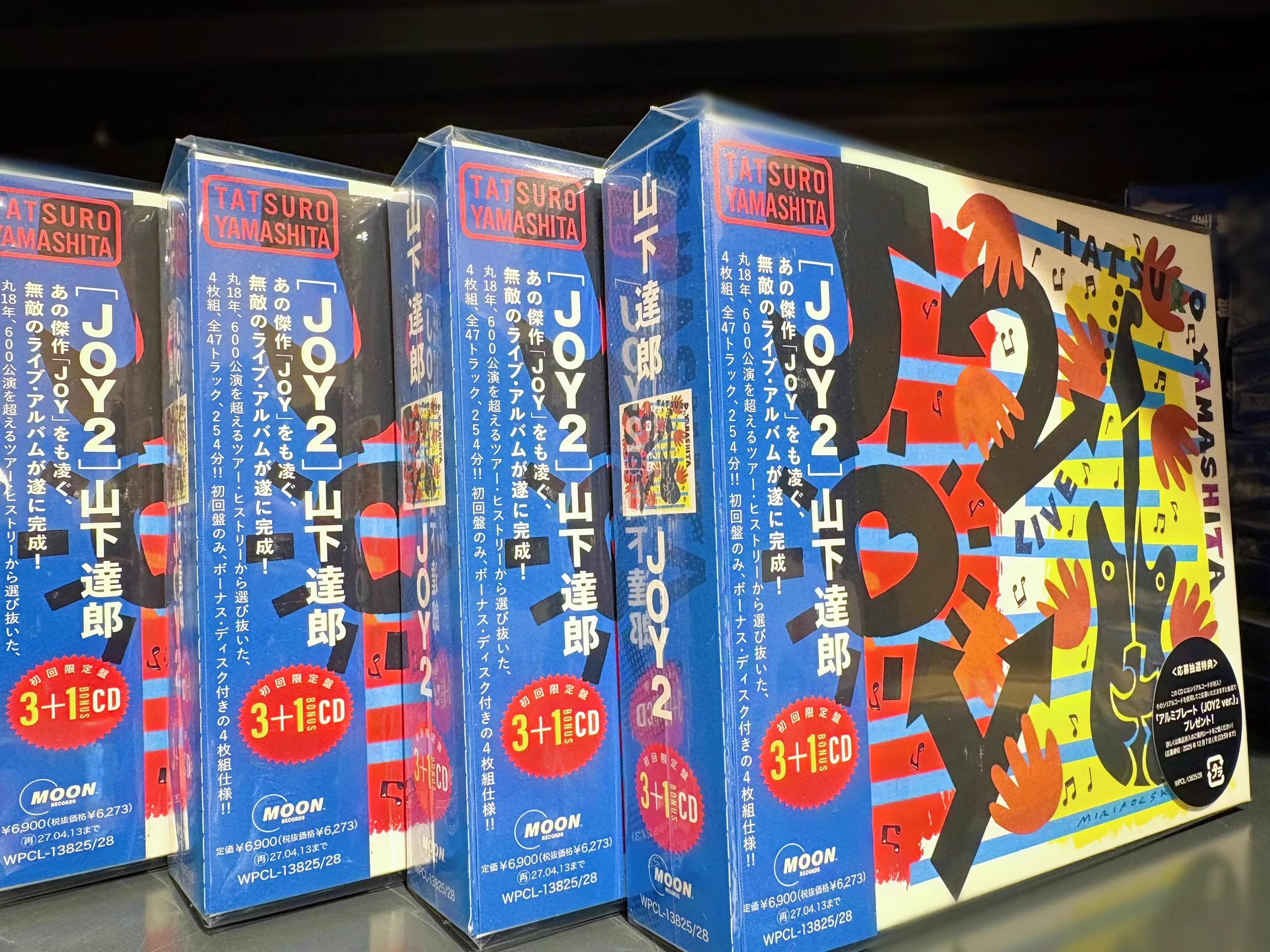 タワーレコード アミュプラザ博多店 on X: 