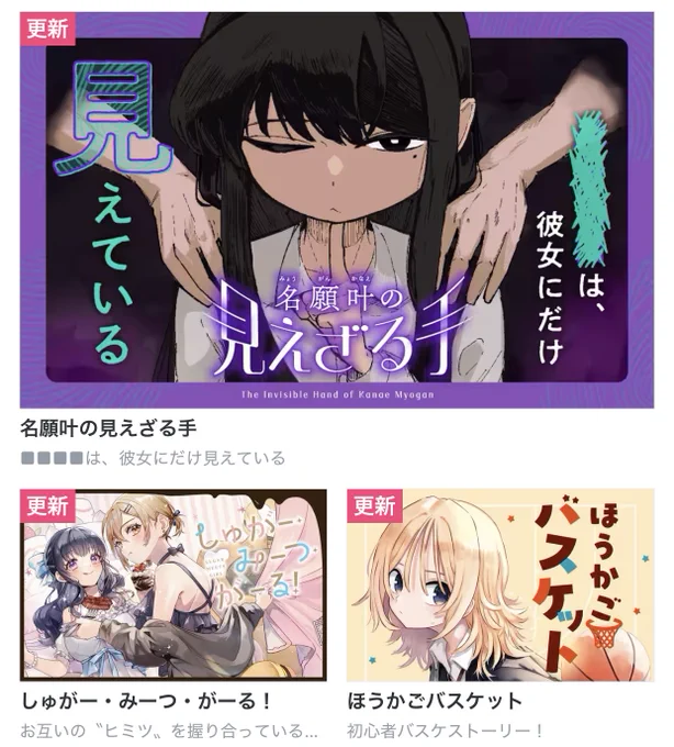 Image from COMIC FUZ(コミックファズ) (@COMICFUZ)