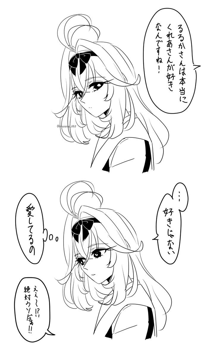 enurouta_0910's tweet photo. 嘘ではない https://t.co/MdE8PKROD3