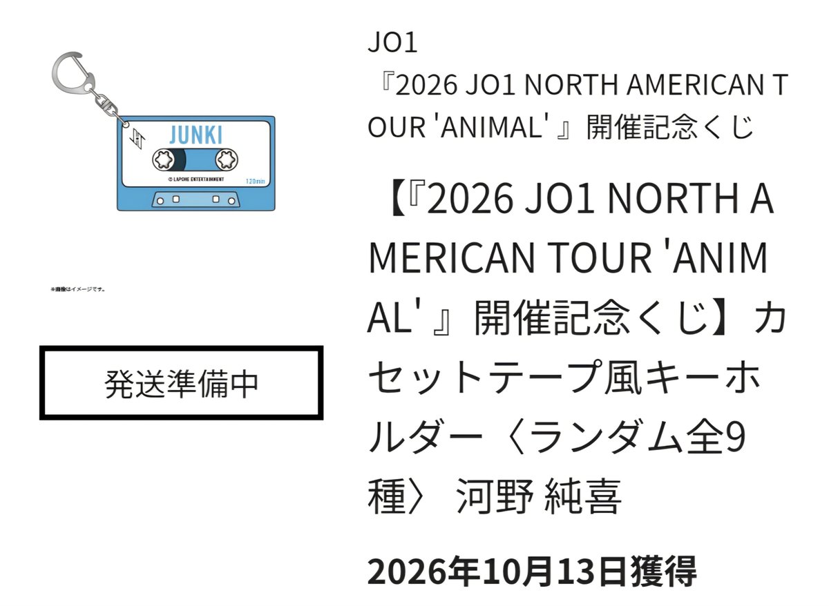 rarirarinata's tweet photo. 前回自引きできなかったから今回迷ったけど
記念に…と思って引いたら純喜きた😭🩵
シールは安定で引けなかったけど笑() https://t.co/GtoZW88XsE