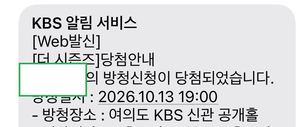 zcopbu387's tweet photo. 더시즌즈 성시경의 고막남친

10/13

1회차 - 2매

2회차 - 2매

제시⭕️역제시❌

현장도움⭕️

DM문의주세요

위시 사쿠야 료 시온 리쿠 https://t.co/seOMorU1Ma
