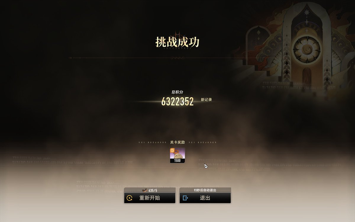 VostAlliee's tweet photo. 本週碎片達到3凸
大概算是3凸的極限
操作彌補到2：40結算
有空嘗試更高分(〃￣д￣)/
#デナアビ
#DuetNightAbyss

（排名具有時效性10.13，00：32分） https://t.co/r7OTNCnuQK