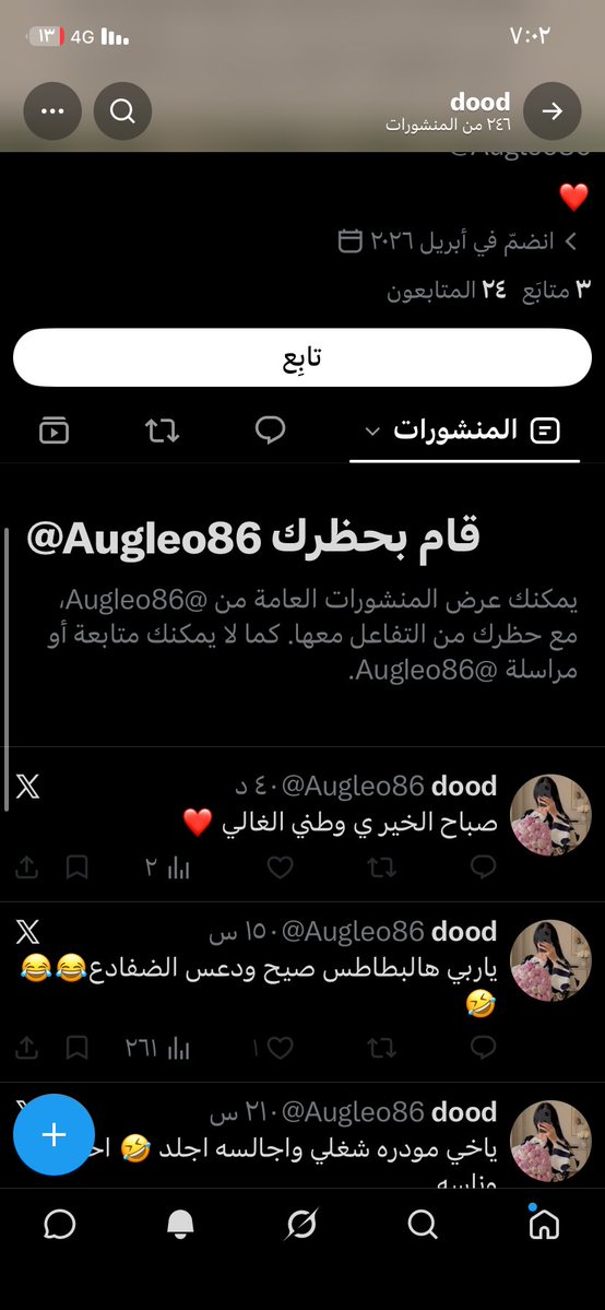 1reovc's tweet photo. شوفو كيف اضغطهم ويبلكون ليش طيب ؟
مخفه وربي اطقع منكم ماشوف https://t.co/1j9Nvlcxho