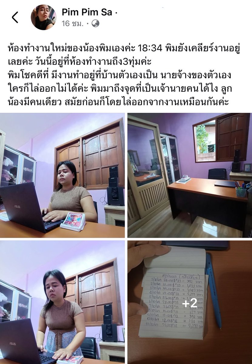 im_sernz's tweet photo. มีคนพอจำ พิม นาคำไฮได้ไหม? 

เนตไอดอลสมัยแรกๆที่มาพร้อมหนูรัตน์ นางเป็นคนมีระเบียบ มีวินัยดีมาก

ขยัน จนสร้างบ้านได้ แล้วบ้านเรียบร้อย สะอาดสะอ้าดมาก นับถือเลย

แล้วเอ็นดูตารางคลิปเรียวว 555555555565 https://t.co/q9S5erBF6n
