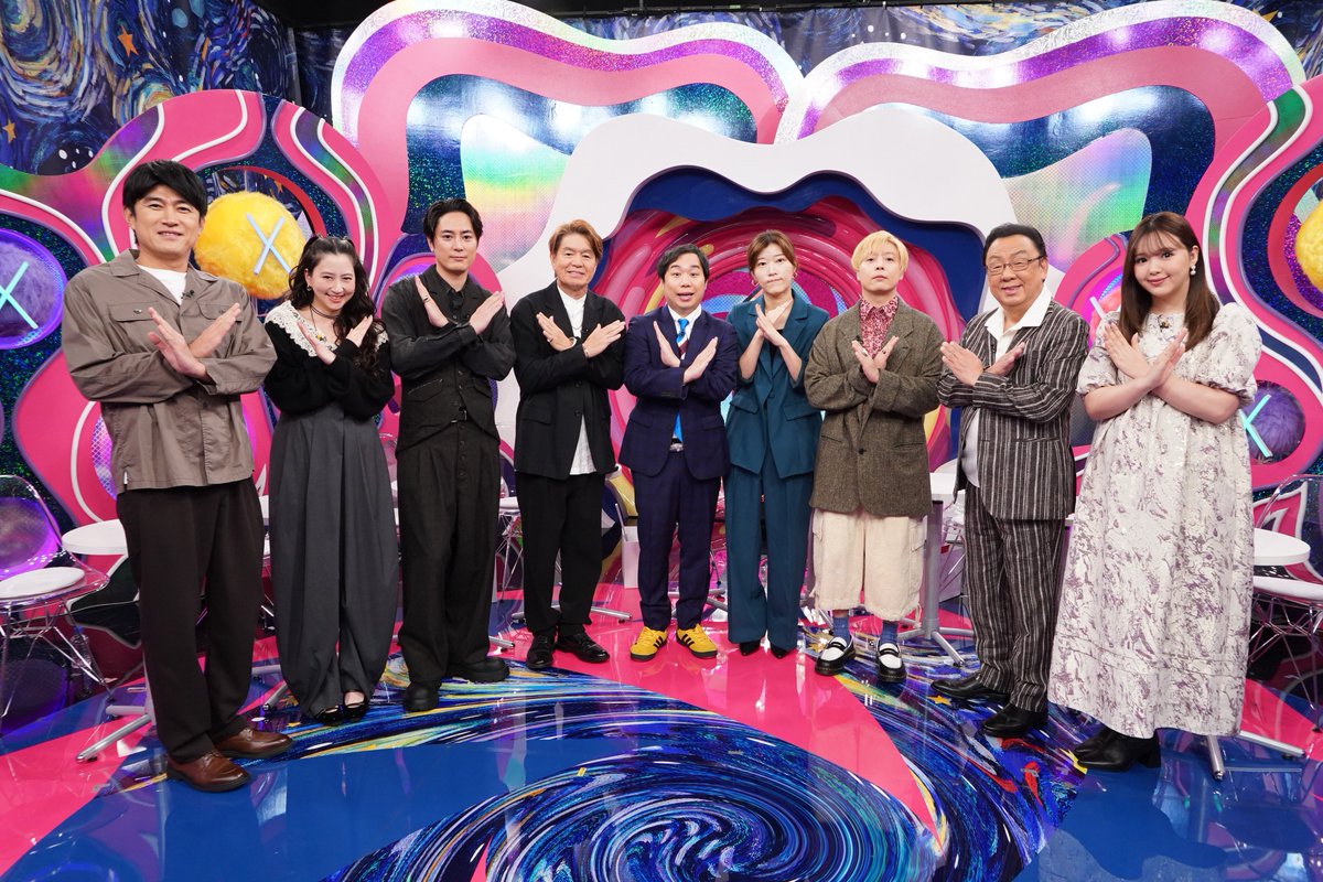 maruafter_ntv's tweet photo. ⋰
X秒後の新世界
本日21時から！
⋱

番組をご覧の際は「#X秒後の新世界」をつけて感想をポストしてください！
たくさんのポストお待ちしております✨

【出演者】
せいや（霜降り明星）
藤井貴彦
ヒコロヒー
梅沢富美男
河北麻友子
堂本剛
ヒロミ
藤田ニコル
間宮祥太朗 https://t.co/GlbRIbSQow