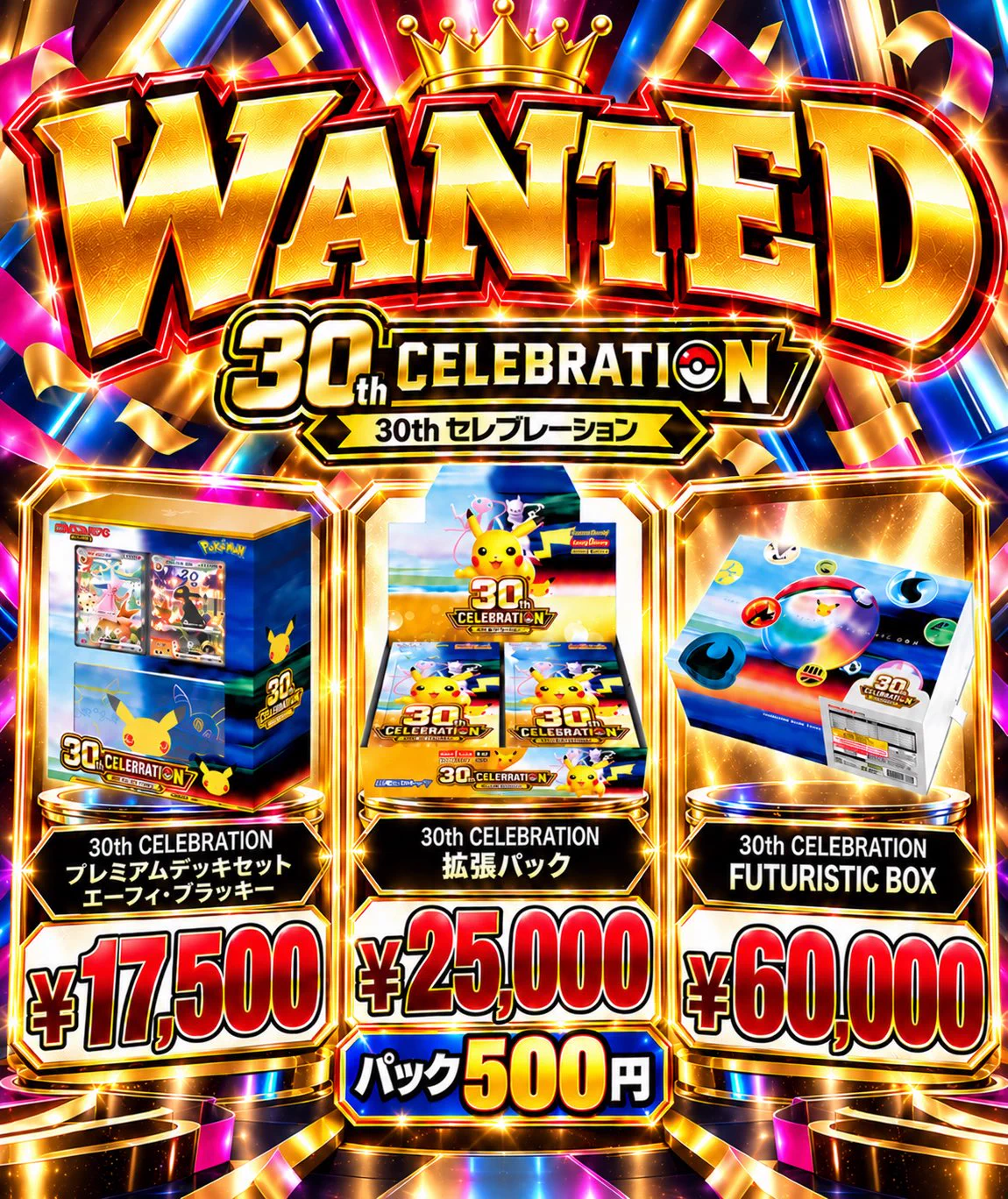 トレカQUQU 🐤大阪日本橋オタロード店・通販🐤 on X: 