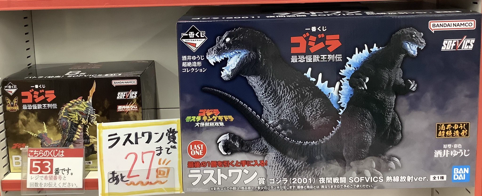 遊ING浜町店2F コミック on X: 