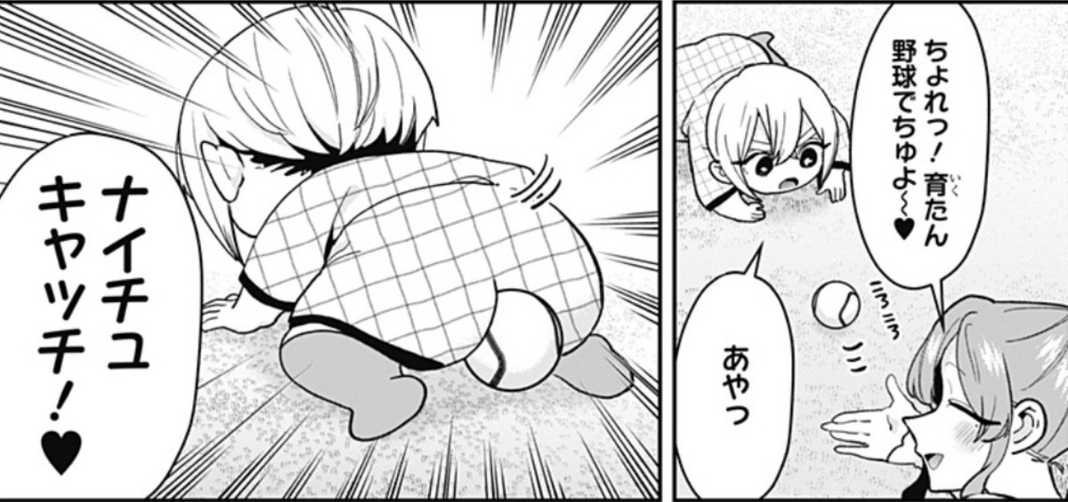 9slb5PudIr58829's tweet photo. あやっ https://t.co/VQZ2t486Tv