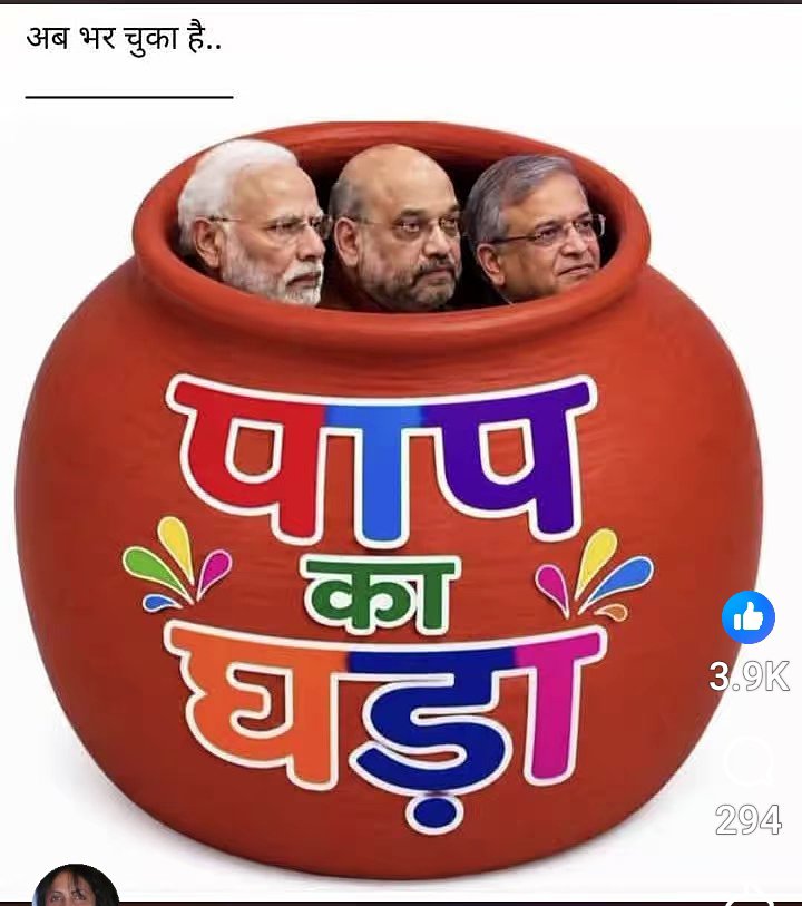 dvinura's tweet photo. @ChitraKWagh https://t.co/JHcjLjcnp6