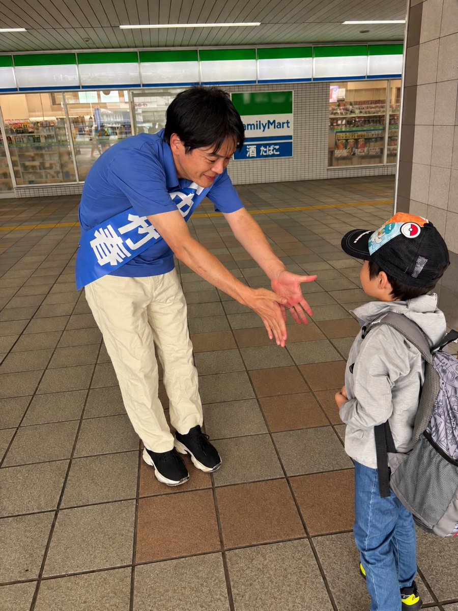 yamanaka_takeh's tweet photo. 12:00より立場駅にて街頭活動させて頂きました！

#山中竹春 #横浜市長選挙 #横浜市長選 https://t.co/fFXwkBVipq