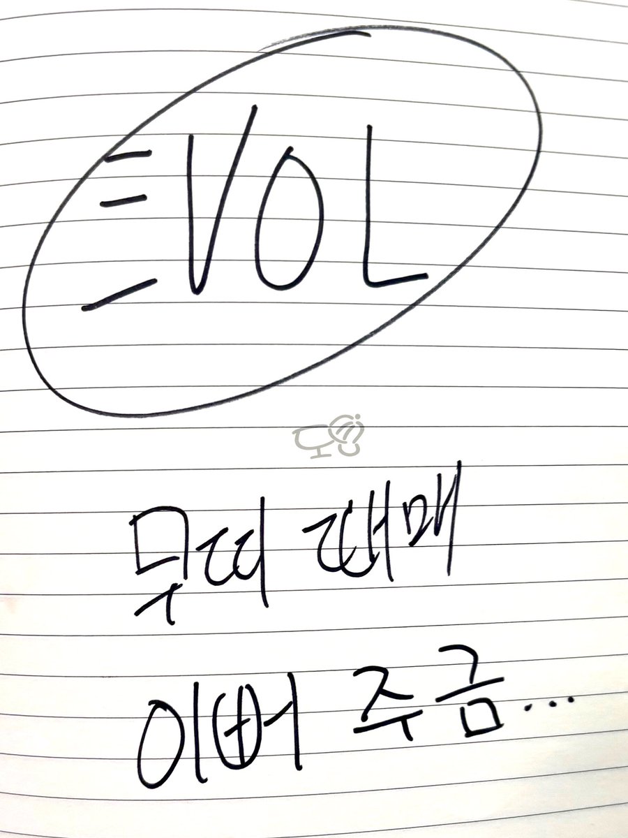 D0_174's tweet photo. 데스노트에 본인 이름도 써서 주금 https://t.co/DgrsEKRWOC