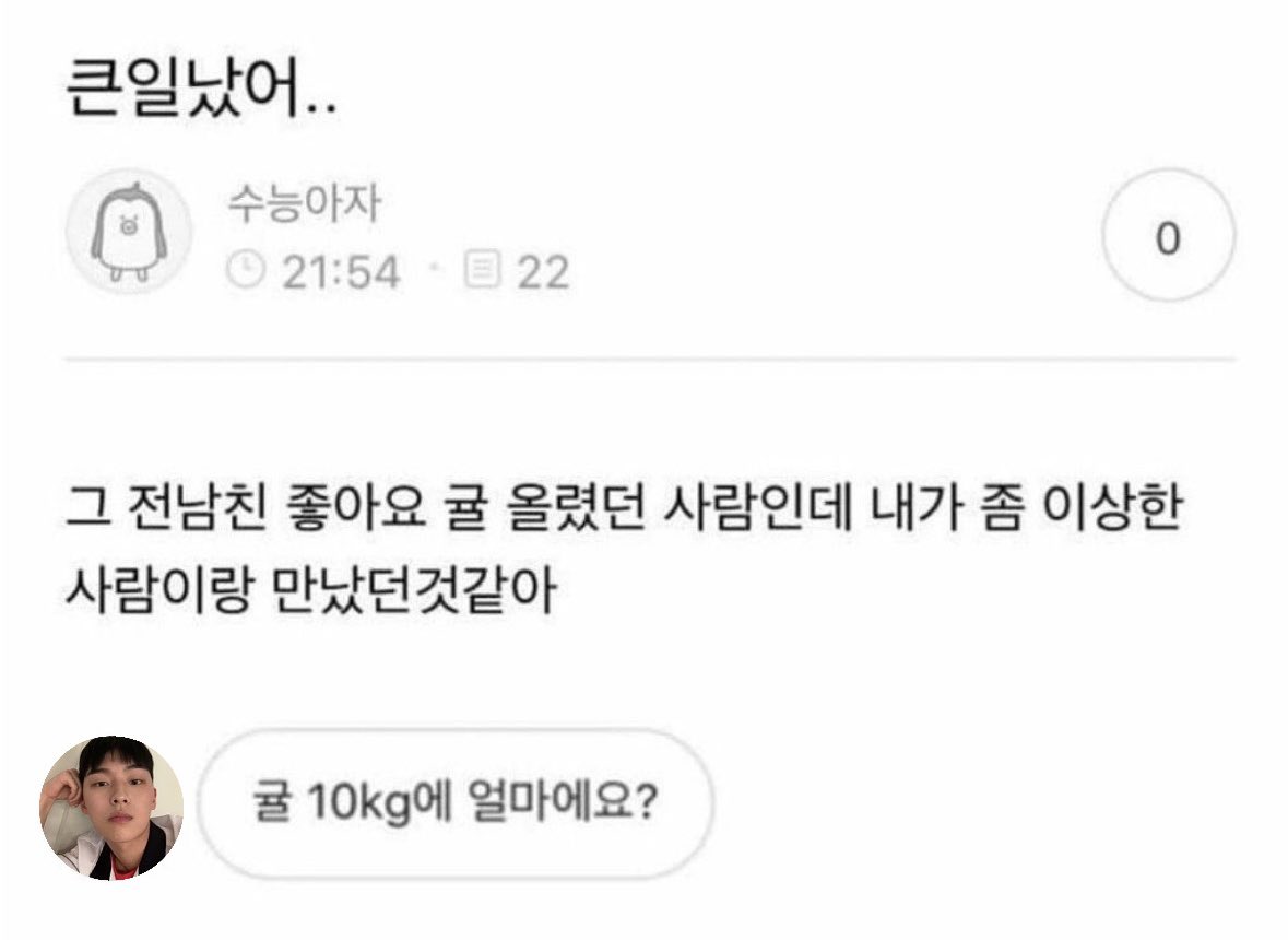 babogamjawook's tweet photo. 안수호 유사 https://t.co/MzgmJetdB0