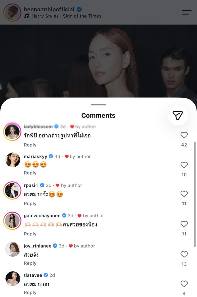 taddythecatme's tweet photo. พี่บีกดไลค์เม้นสกายแต่ไม่กดไลค์เม้นเทีย🥺👌🏻 https://t.co/1zG1nbp2m3