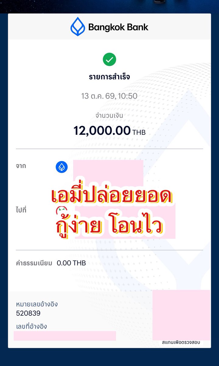 cluykt's tweet photo. ปล่อยยอดน้าาา ใครหาทุน หมุนเงินไม่ทัน
  📌 ทักมาปรึกษาได้ค่ะ 👉 https://t.co/c3Rebk569Y

500   🌼 100
1000 🌼 200
1500 🌼 300
2000 🌼 400

✨ โอนไว อัพยอดได้เยอะ ไม่มีค่าเอกสาร 🫶

#กู้เงิน #ปล่อยกู้นักศึกษา #เงินกู้ #กู้เงินด่วน #Linglingkwong‌ https://t.co/seUBmiCdMM