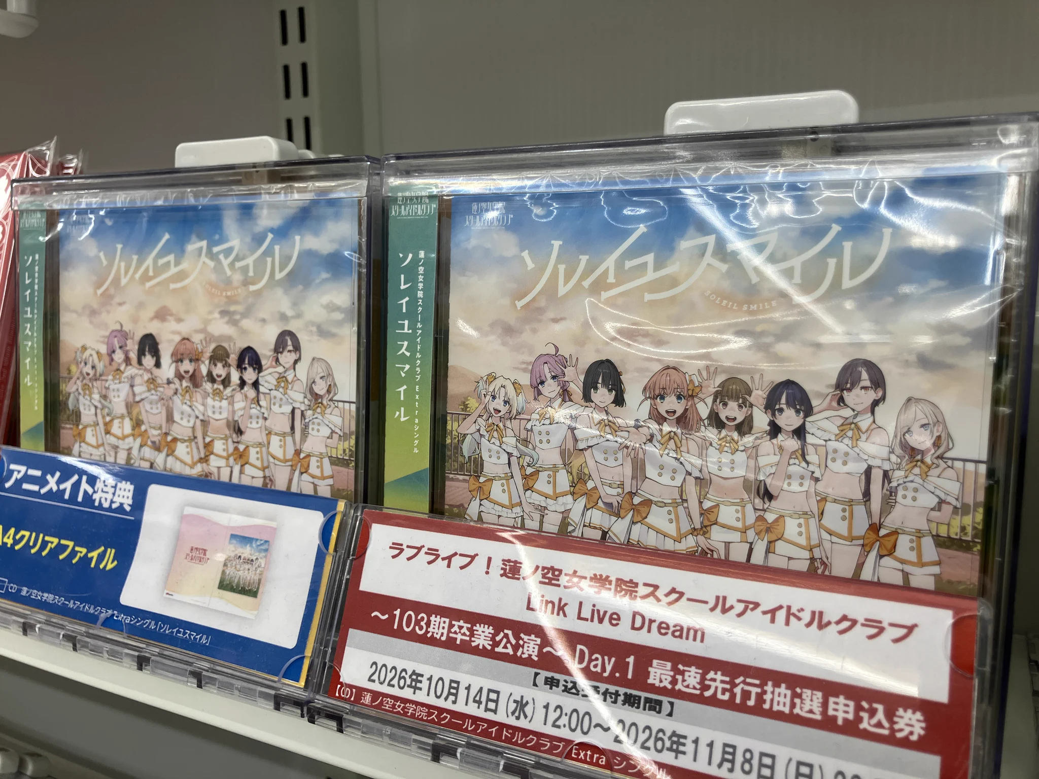 アニメイトイオンモール倉敷 on X: 