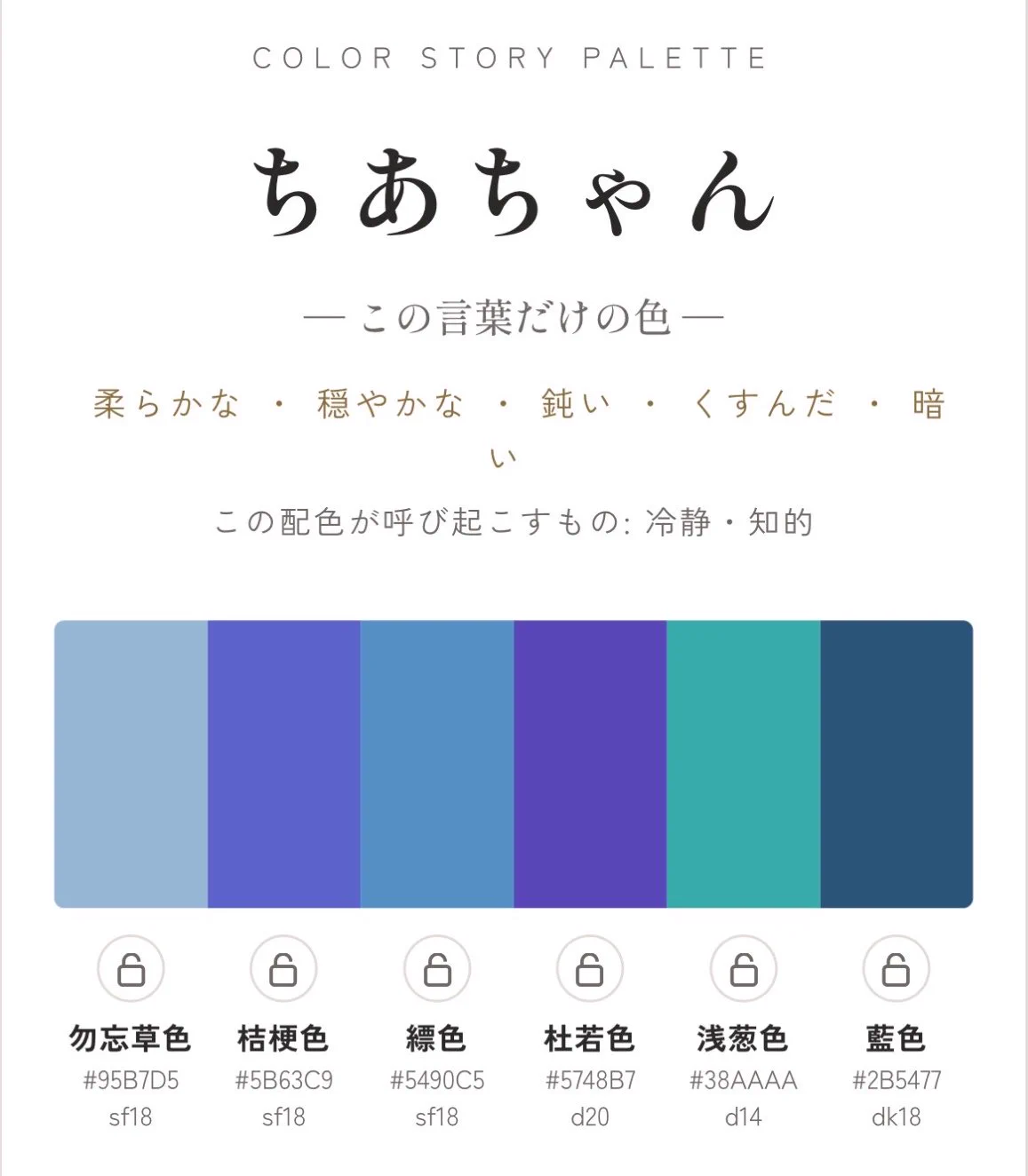 ちあちゃん on X: 
