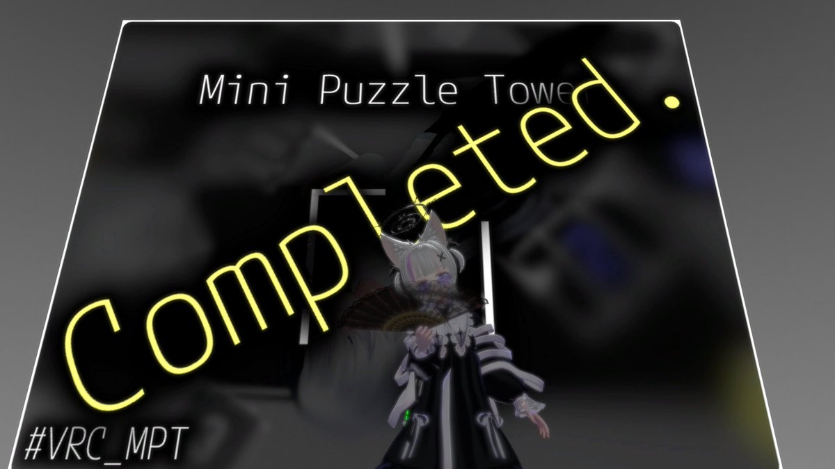VRC_Kalmia's tweet photo. #VRC_MPT
パズルワールドクリアした!
流石にムズすぎた件
パーフェクトのクリア時間恐らく合計6時間前後?
なんとびっくりあげるアカウントを間違えたンゴね〜再掲 再掲
ずっと再掲「さいかつ」だと思っていたがさいけいやったわ。ガハ! https://t.co/tMP56Iz6CU