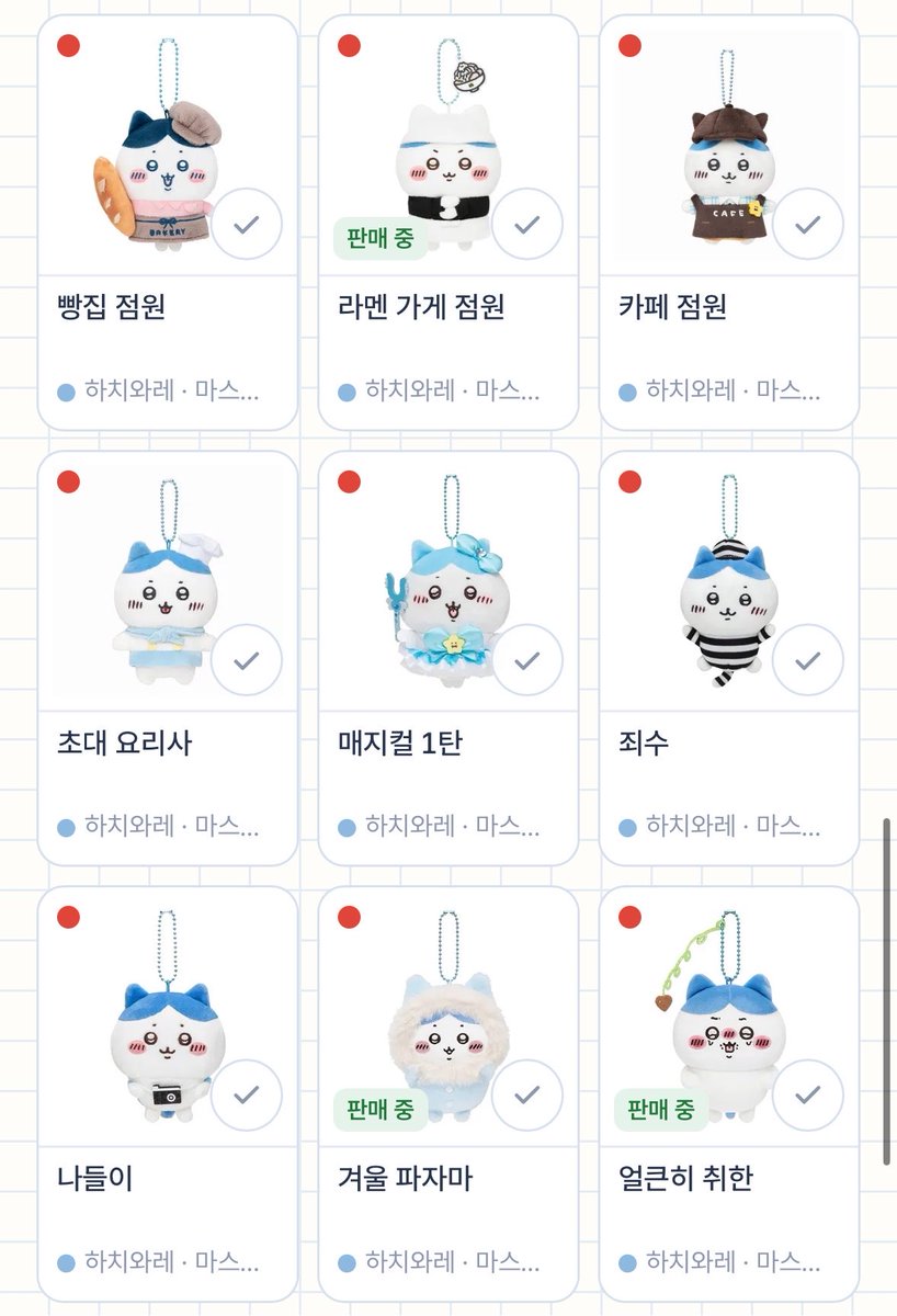 DOSU03's tweet photo. 위시입니다…🩵 사실 없는 거면 다 모을 거긴 한데 🤣 https://t.co/awaomVWuV6
