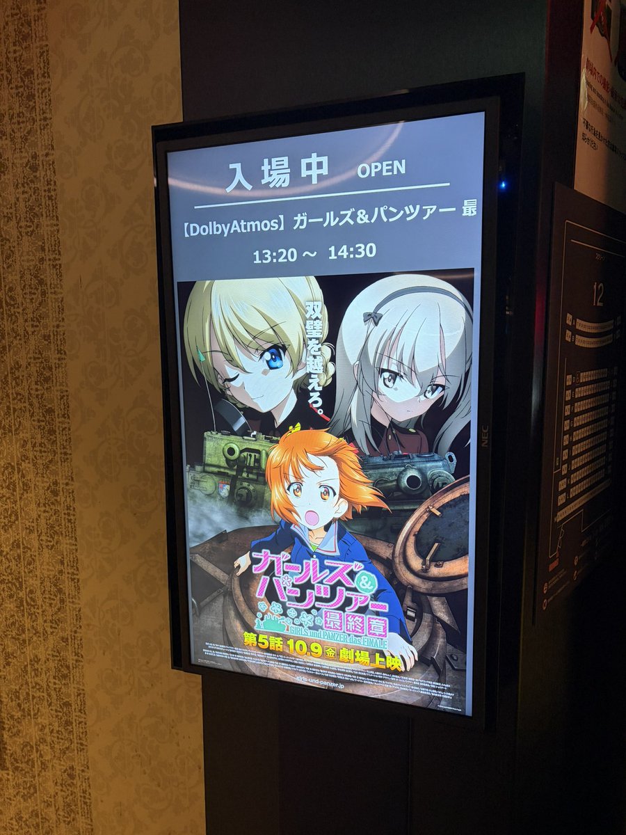 00000148's tweet photo. ガルパンおじさんの年齢になっちゃった https://t.co/VxjxFmP4xR