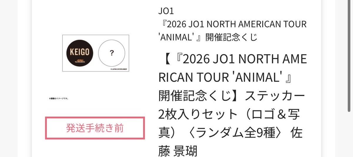 rk_madeU's tweet photo. 多分また引くと思うんだけど、ゆるっと引いたので瑠姫くんと交換してくれる方をゆるぼしてます😌💫💫 https://t.co/EumWzcPPHq