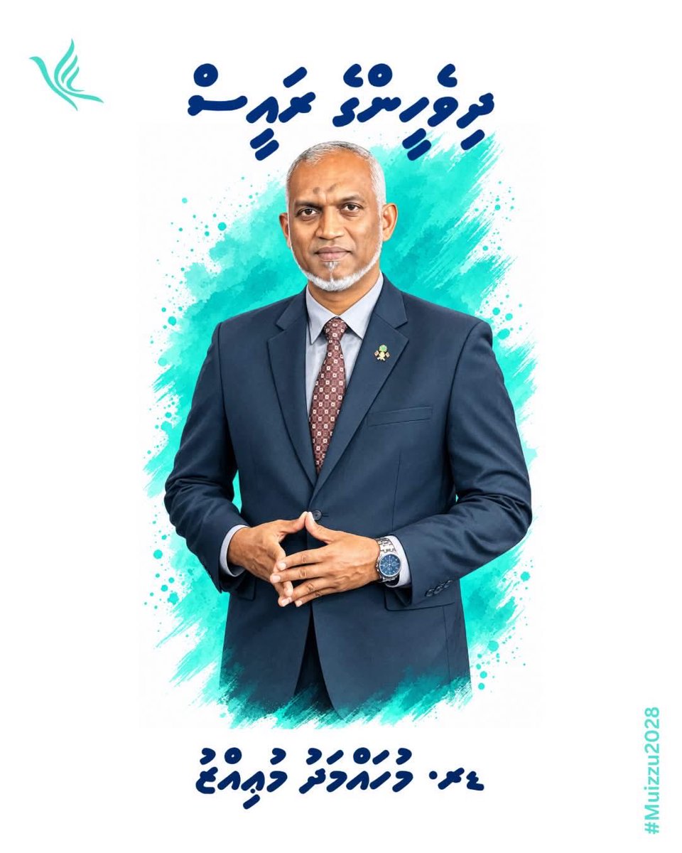 Modex777's tweet photo. ދިވެހީންގެ ރައީސް ޑރ. މުހައްމަދު މުޢިއްޒު
#Muizzu2028
#DhiveheengeRaees https://t.co/nVgCgY9VAE
