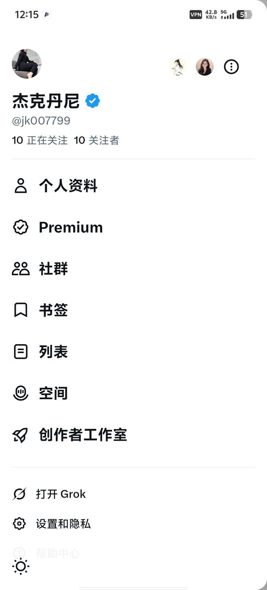 jk007799's tweet photo. 2天涨了破10个粉丝，啧啧啧

#蓝v交友浇友串门互关 https://t.co/w5wUtQC4WS