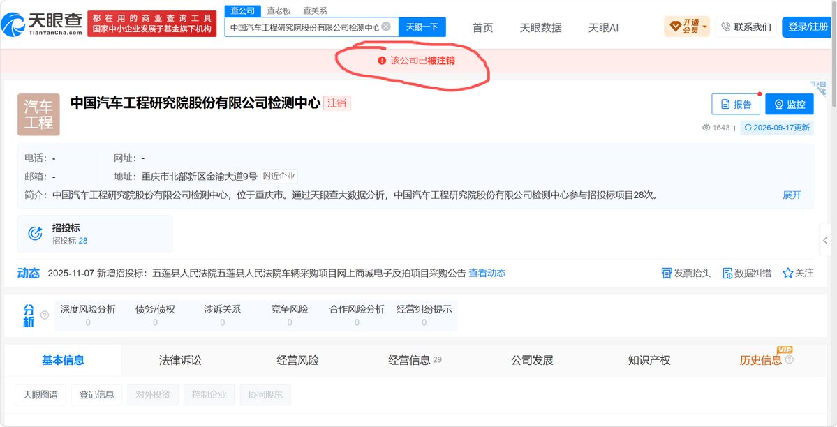 大漂亮| C Labs 的图片 3