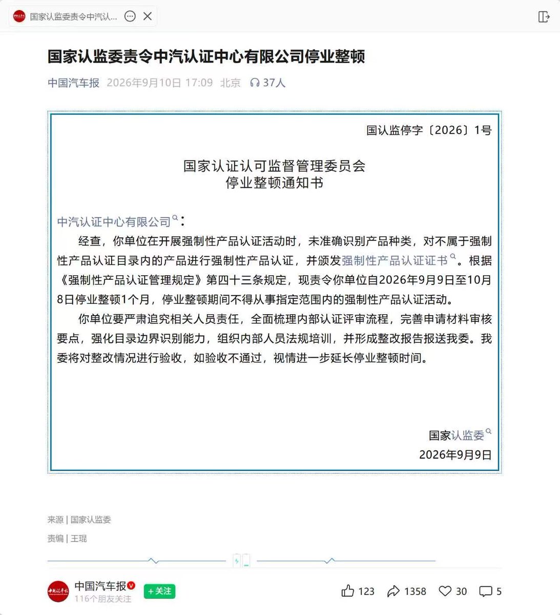 大漂亮| C Labs 的图片 4