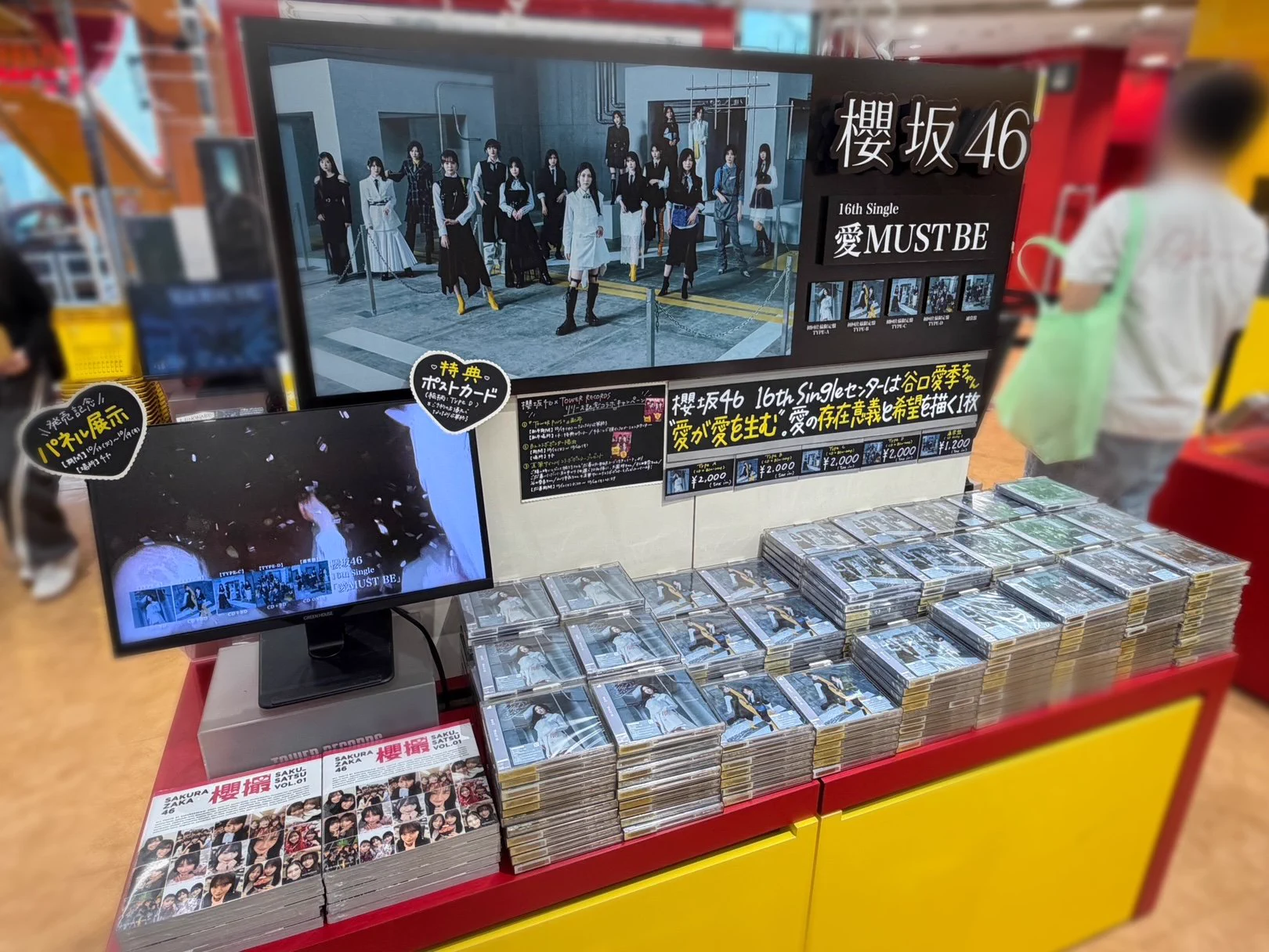 タワーレコード渋谷店 on X: 