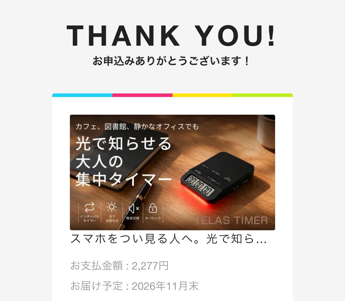 rano_study's tweet photo. 🔥社労士勉強182日目🔥
今日は美容院とアイブロウでメンテナンスDay🌟
今からプチツーリング🏍️天気良し☀️
Makuakeで面白い商品発見したので応援購入📣
ワンタッチでポモドーロタイマーをループしてくれる商品って今までありそうでなかった。
到着楽しみ😊
#社労士受験生 #看護師 #TELASTIMER https://t.co/4TQvYFSsnE