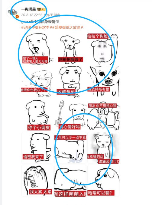 HollieBoakes's tweet photo. 发现背手负鼠的作者发的这个狗
是韩国非常火的一只小狗 
相当于韩国版本的wojak
https://t.co/5fLURd3gqv https://t.co/y9iJzNk7hZ
