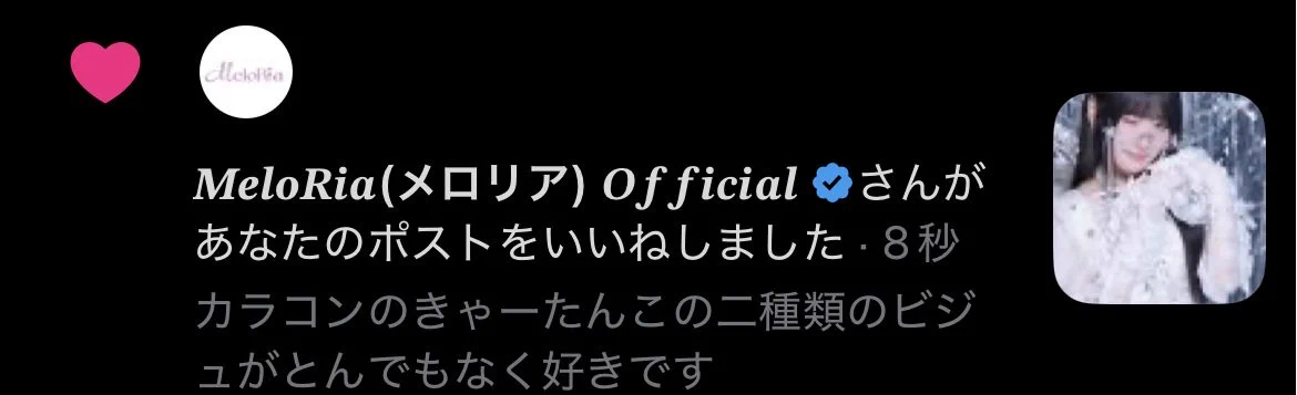 でぃー🦑🐟🐇 on X: 