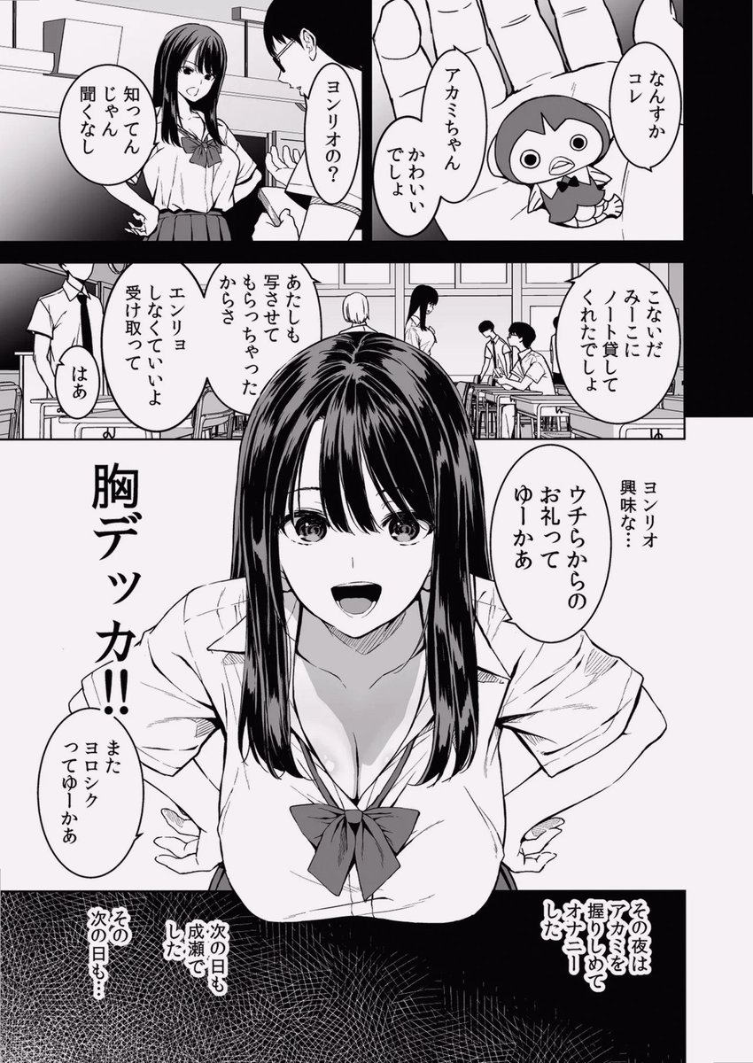 fcknjenkins's tweet photo. 一軍のギャルが眠っていた

(1/9) https://t.co/QTV7G433i8