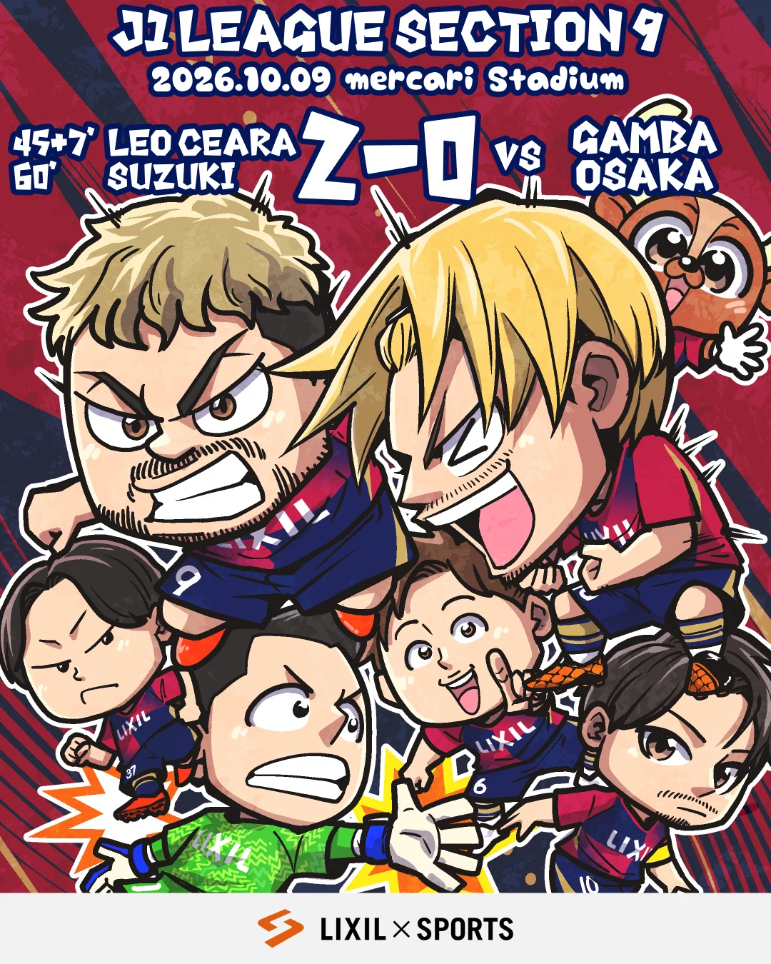LIXIL×SPORTS公式 on X: 