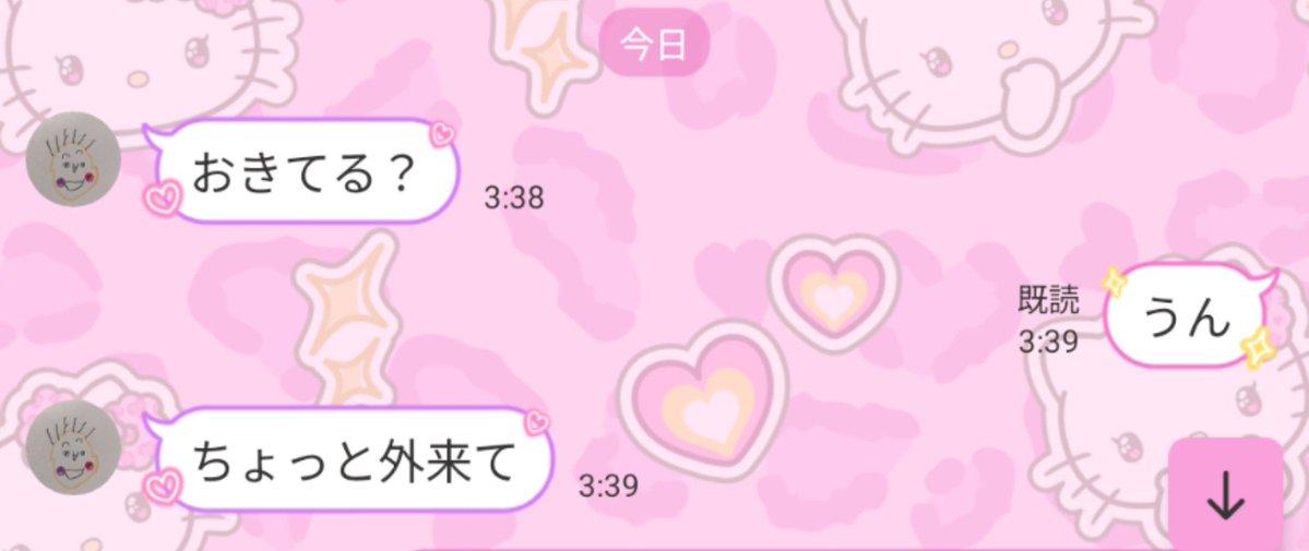 yukaa_0809's tweet photo. 早朝3時半、みみげに起こされる時間だから起きてたんだけど、何かと思って外に行ったら「星がすごい綺麗だよ👨」ってwwwwww
住んで3年くらい経つけど、それくらい知ってたわ！！！！！爆
「そうだね、2回から見るともっと綺麗だよ笑 今更ww」ってかわいくない返事してしまったがそんなことで起こすな🤣 https://t.co/oUzGwCY4ov